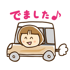 [LINEスタンプ] じぃじばぁばとやり取りスタンプ