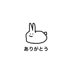 [LINEスタンプ] ありがとうさぎんちょ