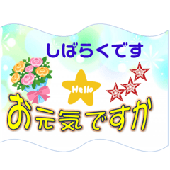 [LINEスタンプ] 日常挨拶会話5