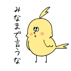 [LINEスタンプ] かわいいどうふつ