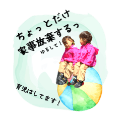 [LINEスタンプ] 2022TSYS②