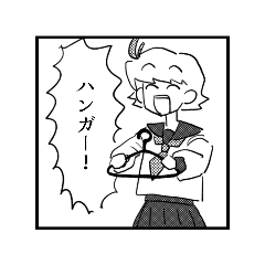 [LINEスタンプ] 個性のかまたりJK
