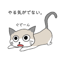 [LINEスタンプ] カフェラテねこの日常。④