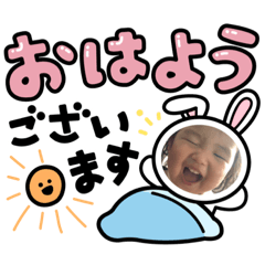 [LINEスタンプ] 悠夏スタンプ3