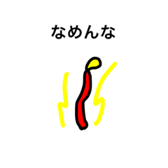 [LINEスタンプ] AKI にょこにょこスタンプァ