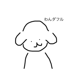 [LINEスタンプ] 意外と使えるスタンプちゃん