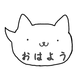 [LINEスタンプ] ねこダシスタンプ