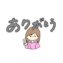 [LINEスタンプ] マイペースgirl