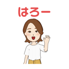 [LINEスタンプ] かじこスタンプ(単語で返事)