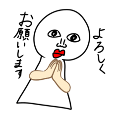 [LINEスタンプ] シュールな日常だよ