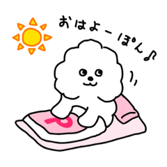 [LINEスタンプ] ビションフリーゼ姉妹 ぽんぽん＆ぐーぐー