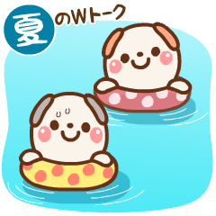 [LINEスタンプ] ❤️うごく！夏のWトーク【たれ耳ワンコ】