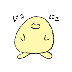 [LINEスタンプ] きいろのまるいやつスタンプ