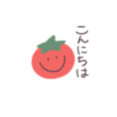 [LINEスタンプ] トマトの日課