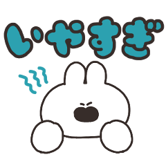 [LINEスタンプ] 太字うさちゃん その2