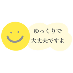 [LINEスタンプ] ゆる〜り丁寧語（日常）