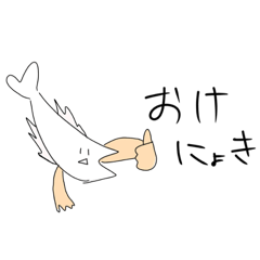 [LINEスタンプ] shirastamp1