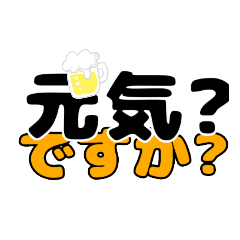 [LINEスタンプ] トトロの