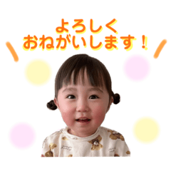 [LINEスタンプ] こっちゃまスタンプ⑤