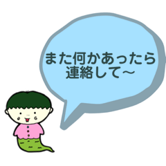 [LINEスタンプ] いきものと人。