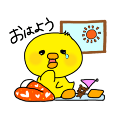 [LINEスタンプ] さよぴよスタンプ〜毎日使おう〜