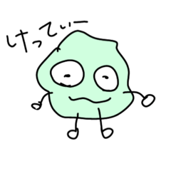 [LINEスタンプ] けってぃースタンプ