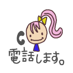 [LINEスタンプ] 敬語スタンプ女の子編