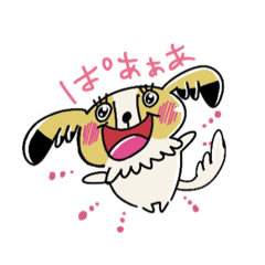 [LINEスタンプ] いぬのらんchan