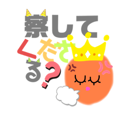 [LINEスタンプ] 農園の出来事