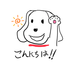 [LINEスタンプ] 迷犬joyー日常の挨拶プラスー