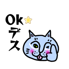 [LINEスタンプ] 応えるニヤーゴ