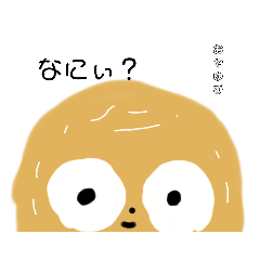 [LINEスタンプ] しゅーるなゆびおくん