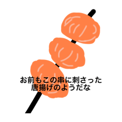 [LINEスタンプ] 深夜に使うスタンプ