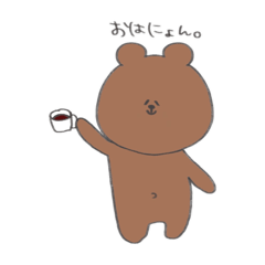 [LINEスタンプ] ぽよんくまさん