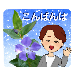 [LINEスタンプ] 花好き主婦のフラワーガーデン