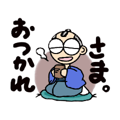 [LINEスタンプ] 若旦那さねきちの日常 第2弾