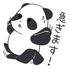 [LINEスタンプ] パンダの日常(敬語編)