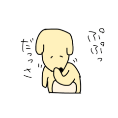 [LINEスタンプ] デコスケさん