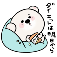 [LINEスタンプ] 毎日使えるくまのグぅー