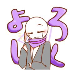 [LINEスタンプ] 末に暮れる五月蝿い夜(ゆるゆる)