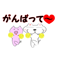 [LINEスタンプ] マツネコスタンプ⑧