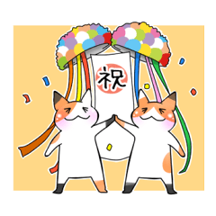 [LINEスタンプ] 猫笑 ～猫で日常①～