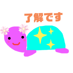 [LINEスタンプ] カメのキャメ子のスタンプ②