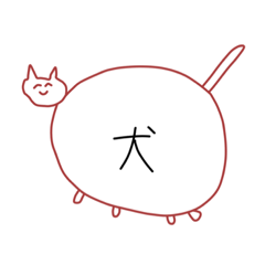 [LINEスタンプ] すするぅぅぅぅぅ