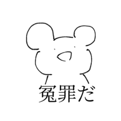 [LINEスタンプ] ワーさん達