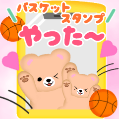 [LINEスタンプ] 【バスケット】ふんわりくまたん♥スタンプ