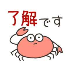 [LINEスタンプ] 敬語のカニ2