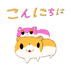 [LINEスタンプ] はむべーこん