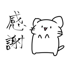 [LINEスタンプ] 落書き猫の日常 ver.3！