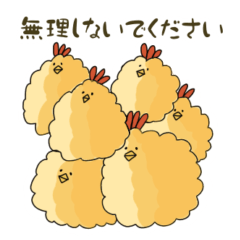 [LINEスタンプ] 挨拶するトリフライ 敬語編